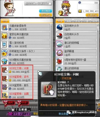 冒险岛激活码总被抢光?2026年Q1实测4大隐藏获取渠道与兑换避坑指南 冒险岛激活码总被抢光?2026年Q1实测4大隐藏获取渠道与兑换避坑指南