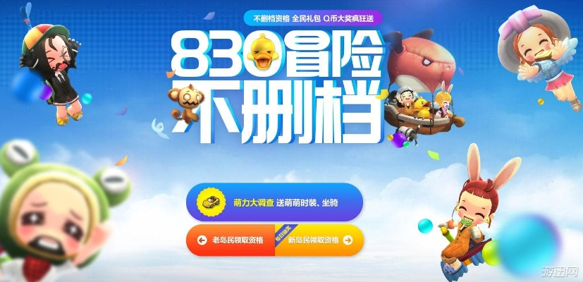 冒险岛2不删档激活码绝密档案，3大类型深度拆解与秒抢攻略