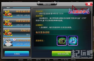 冰结师觉醒技能还在乱点？2026版本最优加点与输出手法全解密