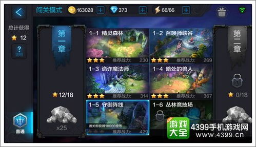 神泣2官网隐藏功能实测，2026年Q1版本更新追踪+新手避坑全指南