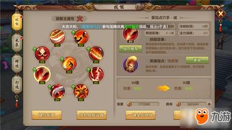 天龙八部明教怎么玩才强？2026开年顶配养成+实战全指南