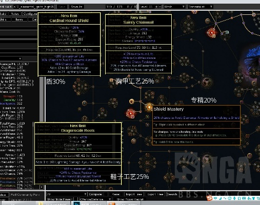 流放之路17173数据库，2026新赛季开荒必备终极指南