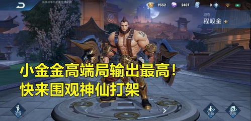 一、版本之子，疾剑流为何能登顶天梯