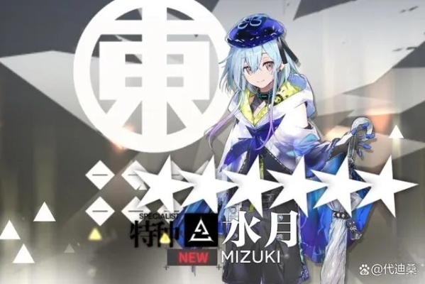 水月比武八卦终极搭配指南，2026赛季职业适配与属性优先级全解析