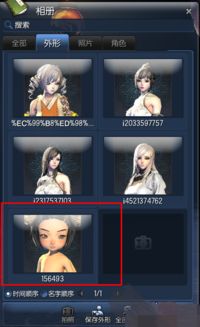 剑灵秦素妍类型全解析，2026最新人物定位与副本实战价值评估