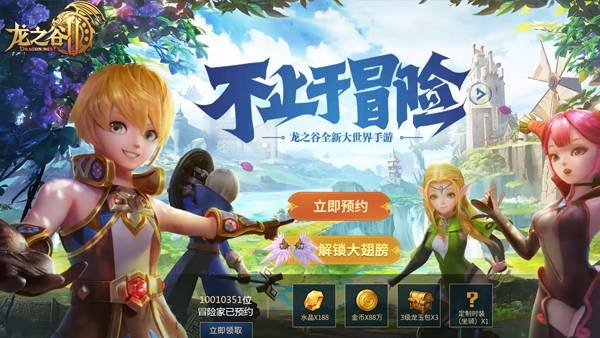 2026年龙之谷团购还能省多少？Q1实测数据+独家避坑手册