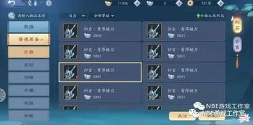 笑傲江湖挖宝坐标全图鉴,2026最新高概率出金点位实测报告 笑傲江湖挖宝坐标全图鉴,2026最新高概率出金点位实测报告