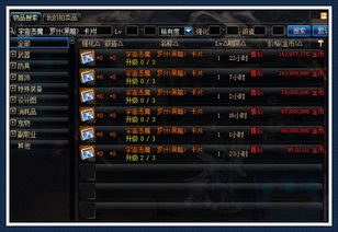 DNF爱拍原创，2026春节副本机制破解+搬砖收益实测指南