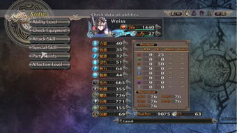 阿加雷斯特战记2黑天楼通关秘籍,3大隐藏机制与100层实战攻略 阿加雷斯特战记2黑天楼通关秘籍,3大隐藏机制与100层实战攻略