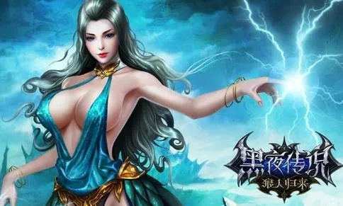 完美世界黑夜传说速通内幕，2026最新机制破解与T0阵容绝密搭配