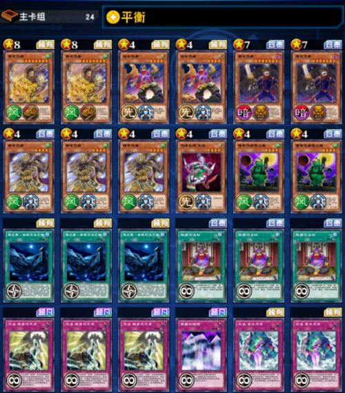 游戏王中文版实卡怎么玩？2026年新手卡组构筑与竞技环境避坑终极指南