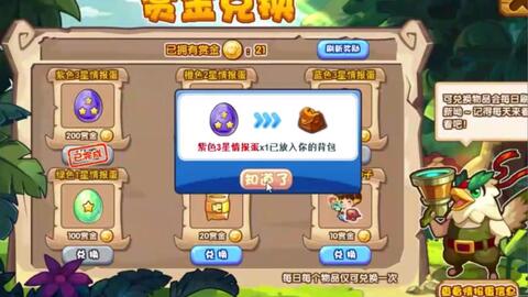 2026洛克王国阿布获取全路线,绝版复刻时间表+零氪金速刷方案 2026洛克王国阿布获取全路线,绝版复刻时间表+零氪金速刷方案