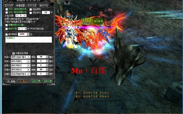 2026年奇迹MU私服生存报告,老玩家实测30服后总结的7条铁律 2026年奇迹MU私服生存报告,老玩家实测30服后总结的7条铁律