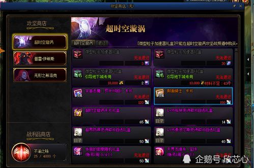 DNF金牌怎么拿？2026奥兹玛金牌评分潜规则与稳定获取实战攻略