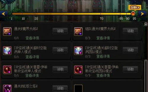 2026年黑钻改版后实测,这3个隐藏奖励90%玩家都不知道 2026年黑钻改版后实测,这3个隐藏奖励90%玩家都不知道