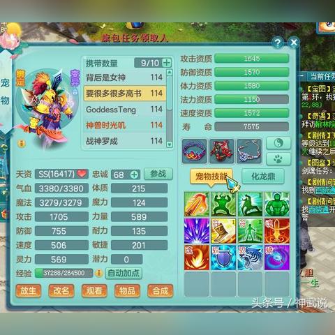 神武大闹天宫积分暴涨300%技巧,2026年Q1数据验证有效 神武大闹天宫积分暴涨300%技巧,2026年Q1数据验证有效