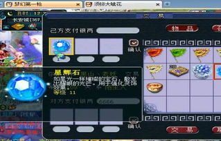 一、合击伤害计算的底层逻辑与隐藏机制 一、合击伤害计算的底层逻辑与隐藏机制