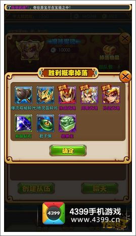 2026年Q1实测，放开那三国礼包隐藏机制与5个高价值兑换码全解析