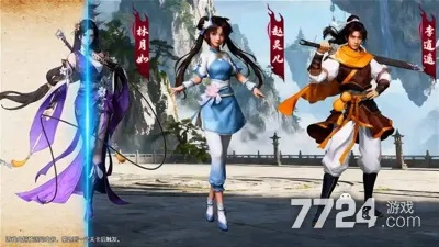 2026年重玩仙剑奇侠传，全新视角解读李逍遥赵灵儿宿命纠葛的终极攻略