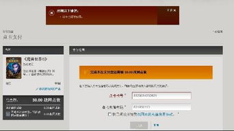 2026独家，嘉年华卡册5000点券cdkey类型甄别与兑换避坑指南