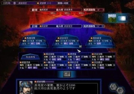 信长之野望10苍天录威力加强版隐藏机制全解析，2026年绝版秘籍大公开