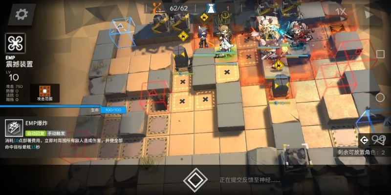 2026权威指南依尔舒医疗干员深度解析，从机制拆解到危机合约顶配实战全攻略