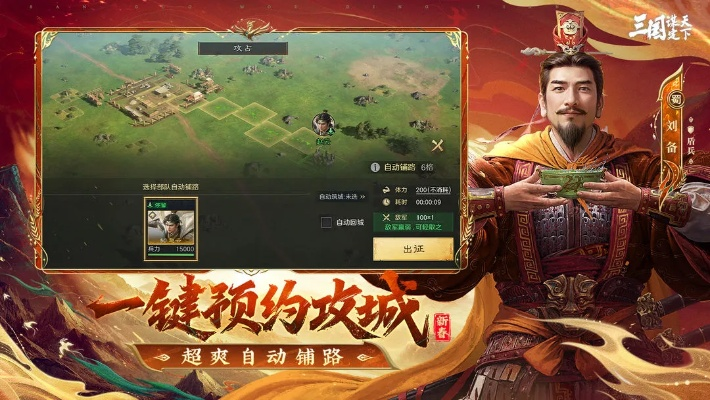 梦想帝王兵城终极攻略,2026新版暴兵城建法揭秘 梦想帝王兵城终极攻略,2026新版暴兵城建法揭秘