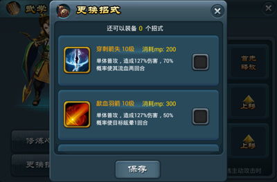 一、弓手三大加点类型底层逻辑拆解