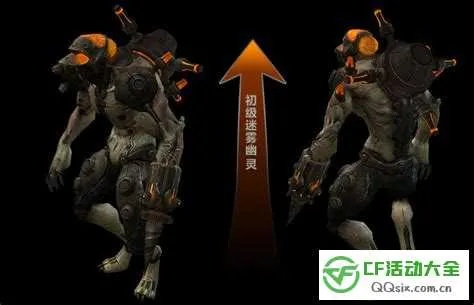 CF幽灵类型怎么选？2026年生化模式上分终极指南