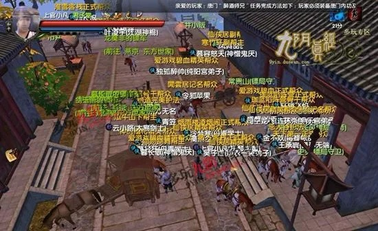 九阴真经鸡鸣驿怎么玩?2026最新高收益跑商路线与劫镖防守全指南 九阴真经鸡鸣驿怎么玩?2026最新高收益跑商路线与劫镖防守全指南