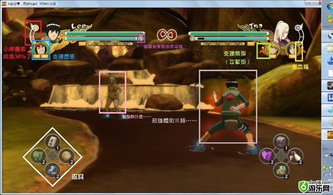 究极忍者风暴3全角色出招表，PS3/Xbox360平台连招奥义觉醒技巧大全