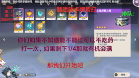 星路拾忆全收集攻略，7天速通隐藏结局与记忆碎片高效获取法