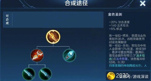 水浒ol隐藏机制曝光，2026年1月数据实证这套阵容让V5打V15