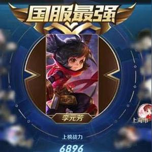 想知道王者 S11 赛季是哪一年的辉煌？这里为你揭晓答案