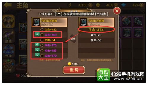 斗战神交易被坑几万块?这份2026年终极防骗手册能救命 斗战神交易被坑几万块?这份2026年终极防骗手册能救命