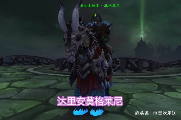 灰烬使者2026终极获取指南，莫格莱尼家族全剧情解密与幻化速成