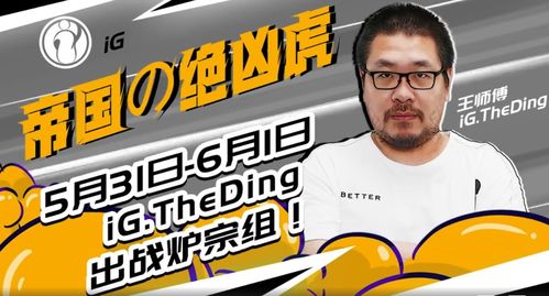 滔搏教练波比爆料，奶油亲口承认假赛，想输就输太离谱！