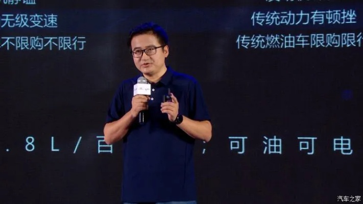 比亚迪闪充是否将终结换电？李云飞给出回应