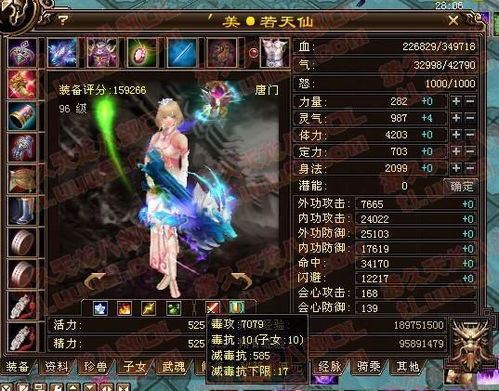 2026新天龙八部2888卡还能免费领吗？4大实测渠道全解析