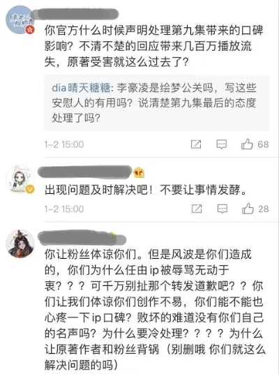 等了近8个月!明末夏思源停更引玩家催更,盼续作早日上线 等了近8个月!明末夏思源停更引玩家催更,盼续作早日上线