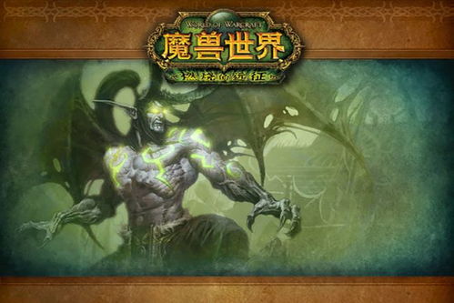 灾变之刃2026价值重估，黑暗神殿伊利丹掉落机制与三职业实战强度全解析