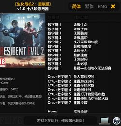 数毛社评生化9PC版,技术亮眼却难改旧疾,玩家痛点仍存? 数毛社评生化9PC版,技术亮眼却难改旧疾,玩家痛点仍存?