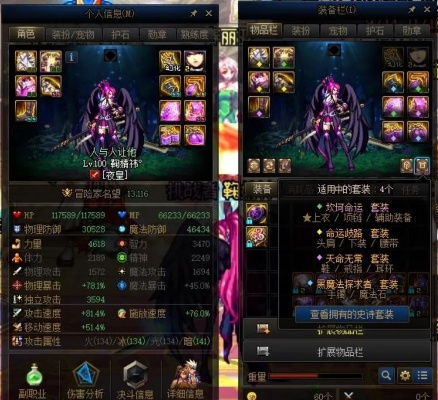 夜之女王角色3.0版本超标真相，2026开年T0配装方案与阵容实测