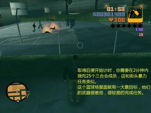 侠盗列车秘籍2026最新版，全平台作弊码实测+隐藏指令揭秘