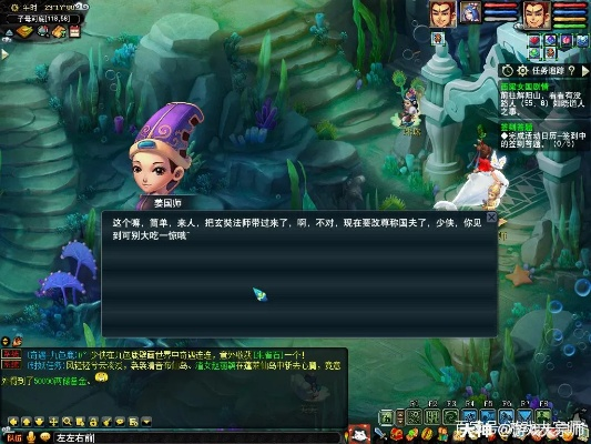 西梁女国剧情真相，唐僧动情的3个隐藏信号与梦幻西游通关全攻略