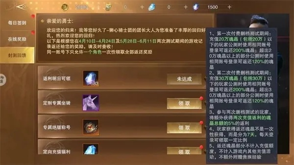 神魔大陆新手卡2026终极指南，3大隐藏类型与激活失败解决方案