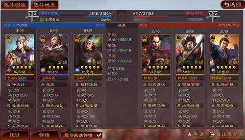 三国志战略版爆仓类型大揭秘，从资源溢出到武将上限的2026年实战管控策略