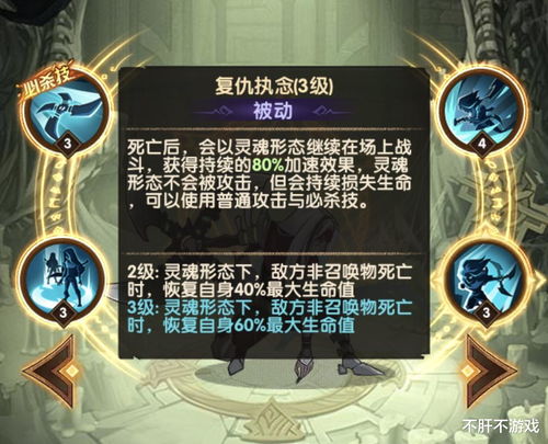 黄易群侠传无限岛2026开荒指南，职业强度天梯与隐藏机制全拆解