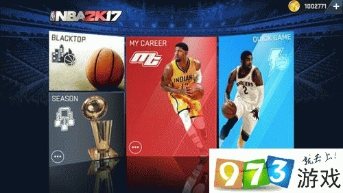 NBA 2K17生涯模式封神之路,徽章搭配与建模全解析 NBA 2K17生涯模式封神之路,徽章搭配与建模全解析