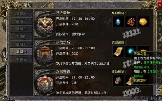 传奇4G类型深度拆解，新手秒懂职业搭配黄金法则